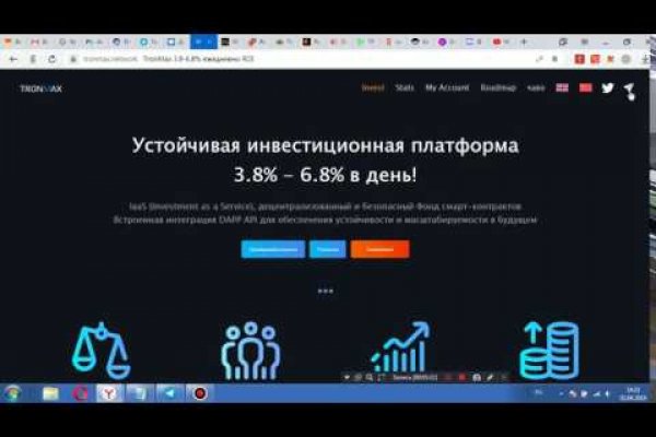 Ссылка на сайт гидра в тор браузере