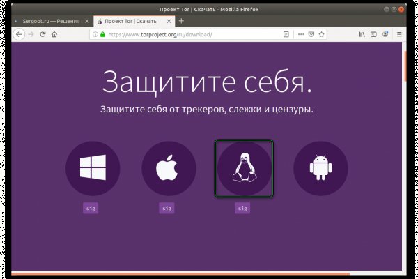 Кракен нар
