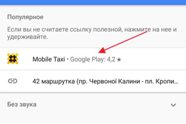 Кракен настоящее зеркало
