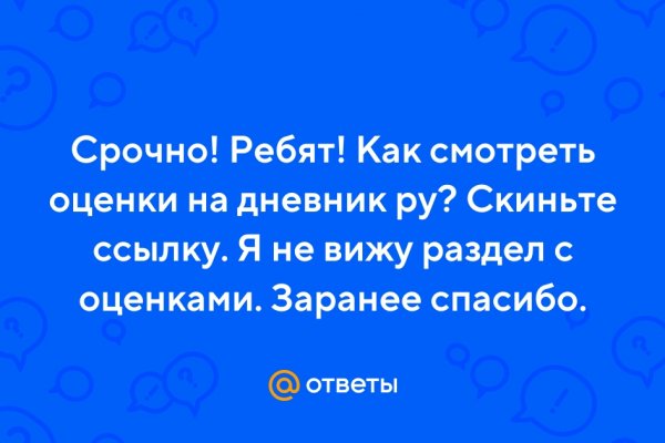 Как найти ссылку на кракен