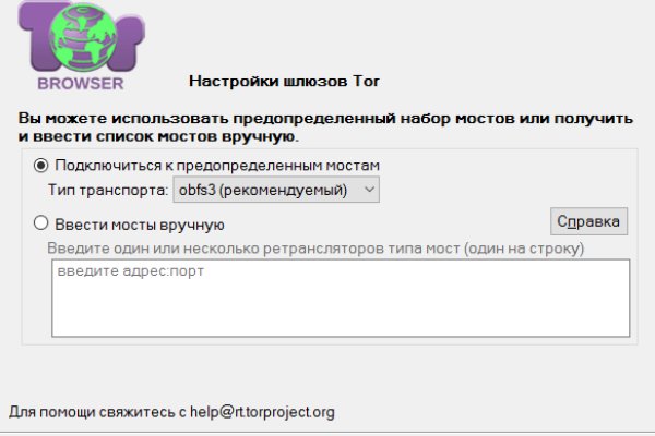 Кракен ссылка что это