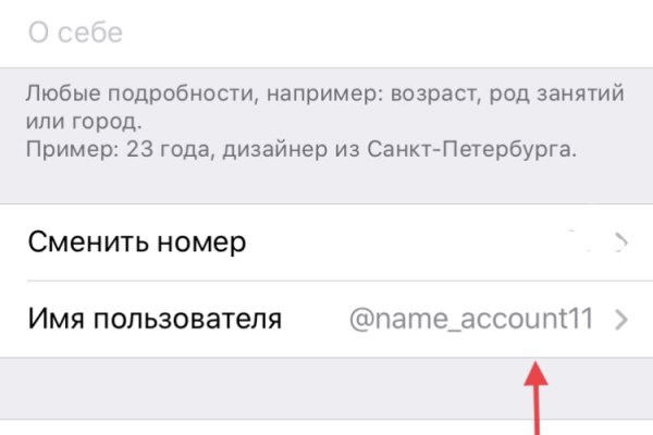 Ошибка на сервере кракен