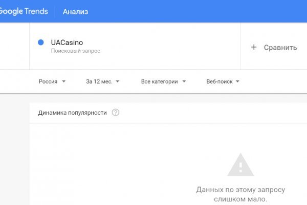 Кракен невозможно зарегистрировать пользователя
