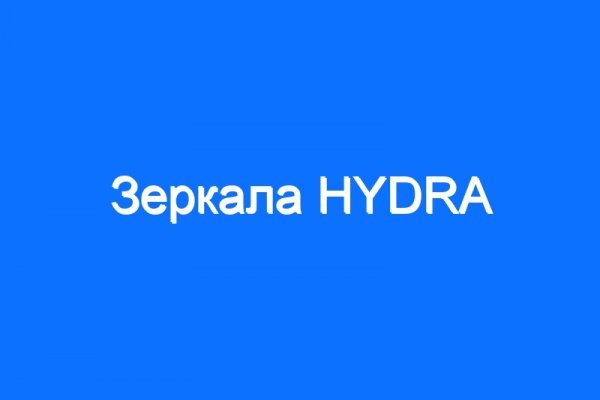 Кракен зеркало сайта