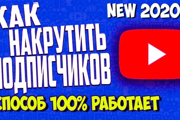 Кракен официальный сайт ссылка