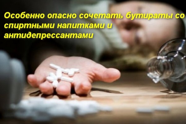 Кракен последние ссылки