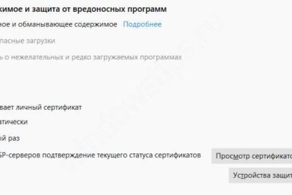 Адрес сайта кракен