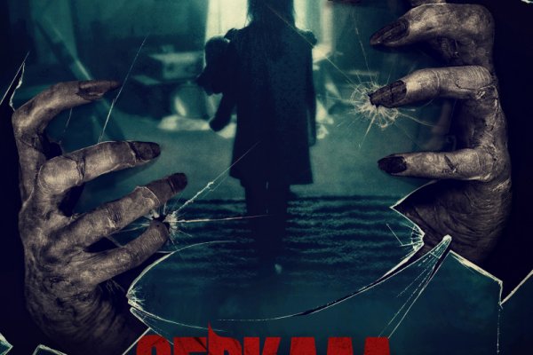 Кракен krakens13 at