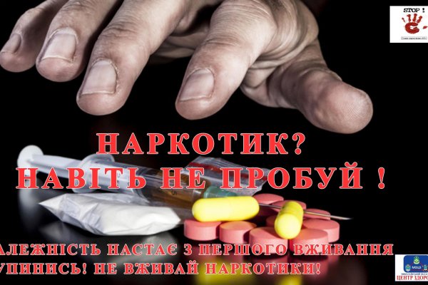 Как зайти в кракен с айфона