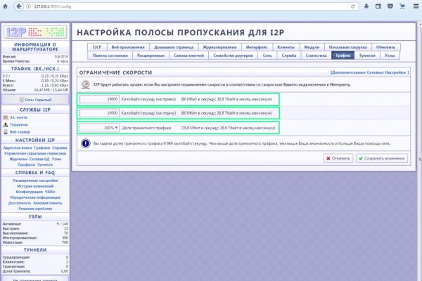 Где взять ссылку на кракен