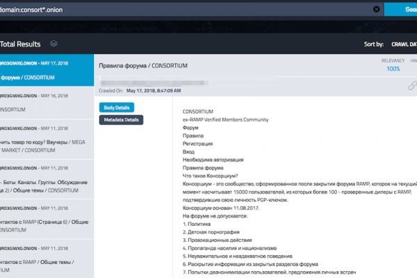 Кракен даркнет площадка ссылка