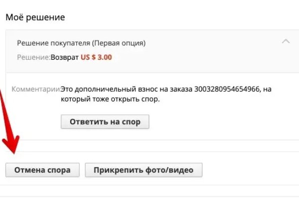 Пользователь не найден при входе на кракен