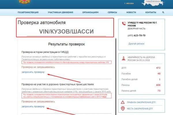 Кракен зеркало ссылка онлайн