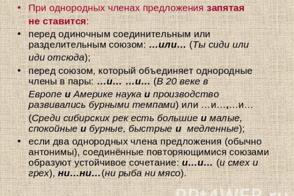 Ссылка на сайт гидра в тор браузере