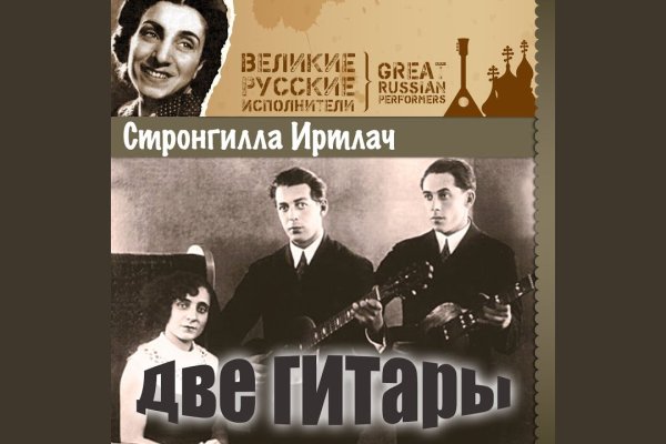 Что вместо гидры