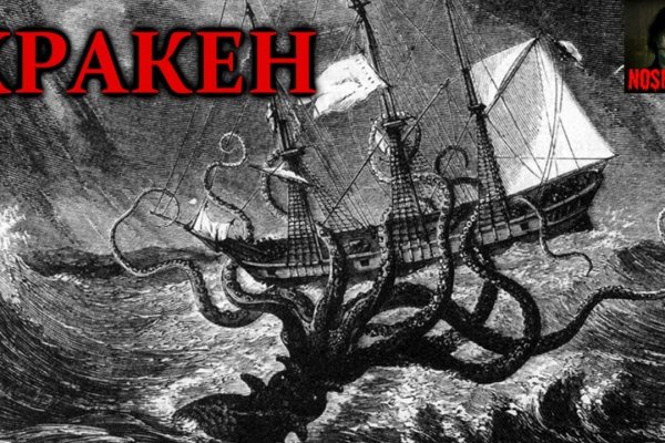 Kraken зеркало kraken dark link