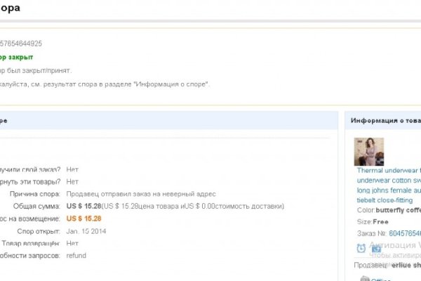 Кракен сайт упал