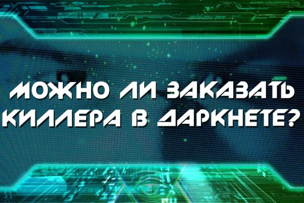 Кракен сайт как зайти