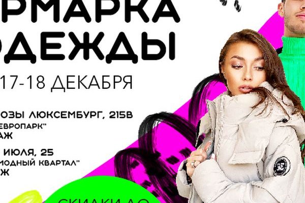 Kraken актуальное