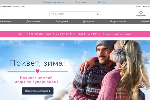Кракен сайт 2krnk