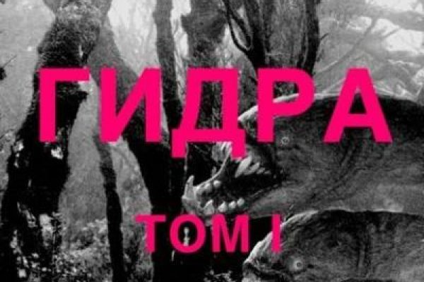 Впн для кракена