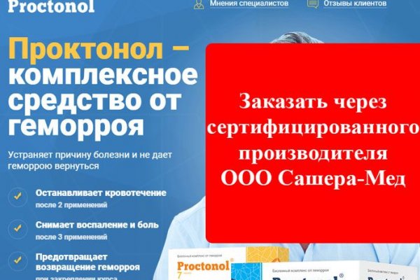 Как найти кракен в торе