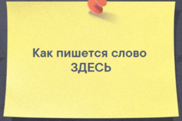 Кракен как войти