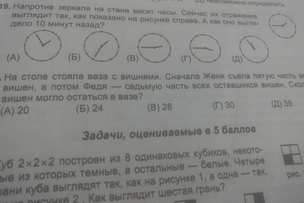 Кракен зеркало