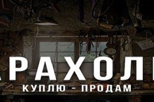 Кракен даркнет тг