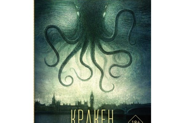 Kraken 15at сайт krakens15 at