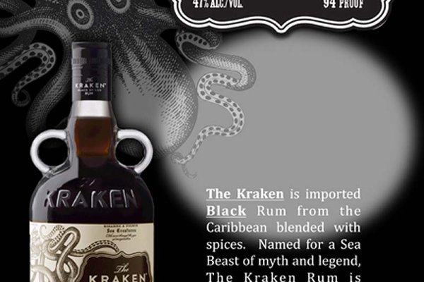 Kraken 12at