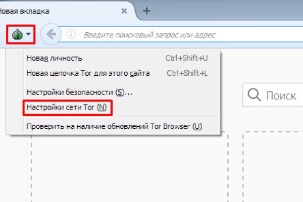 Кракен сайт в тор браузере