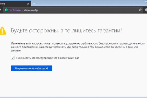 Кракен тор ссылка онлайн