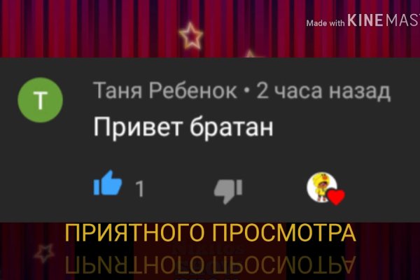 Кракен зеркало krk market com