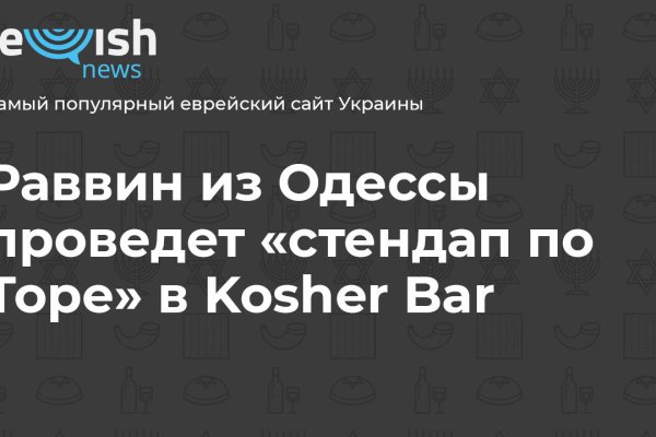 Кракен марке даркнет