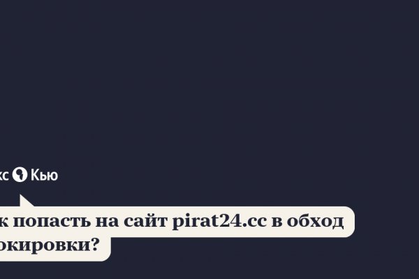 Почему не работает кракен