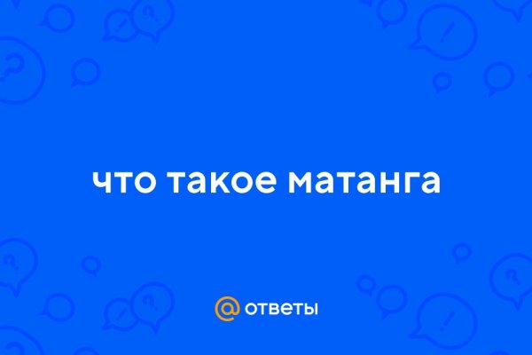 Даркнет маркет кракен onion