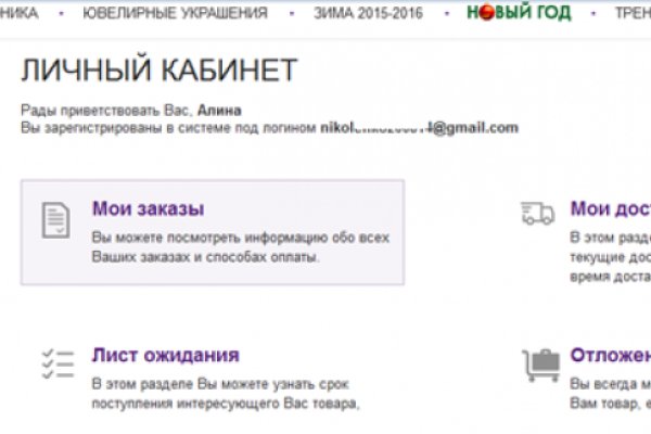 Kra38at