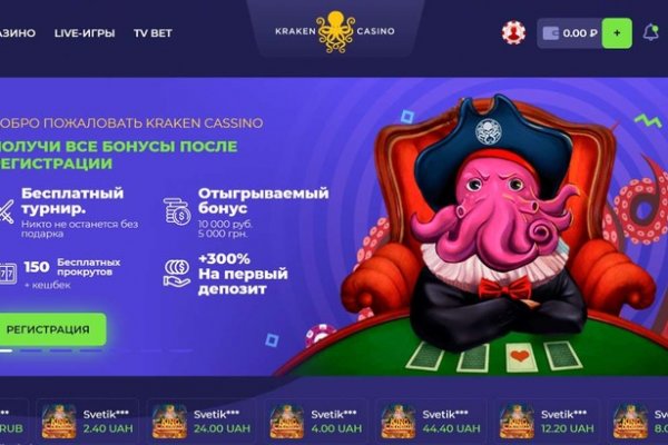 Kraken как найти ссылку