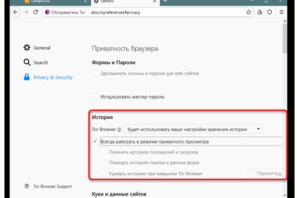 Кракен даркнет рабочая
