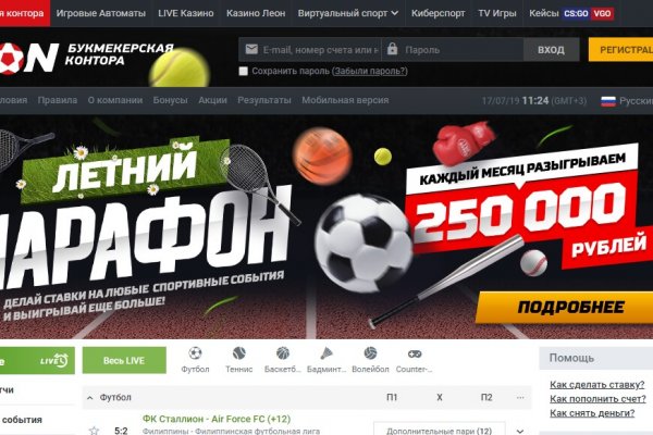 Kraken ссылка на сайт актуальная