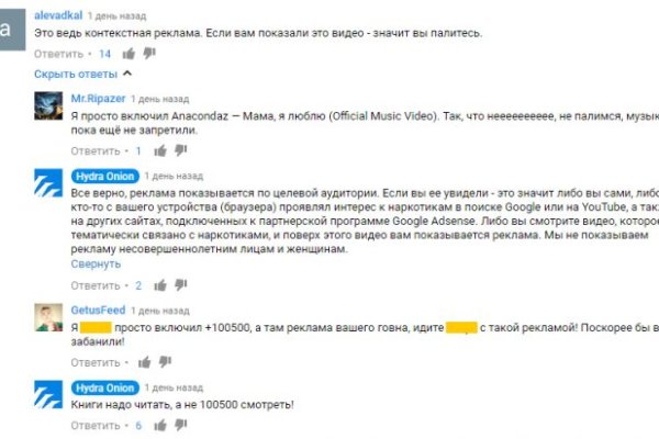 Кракен наркомаркет