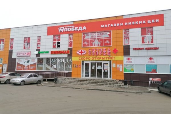Кракен невозможно зарегистрировать пользователя