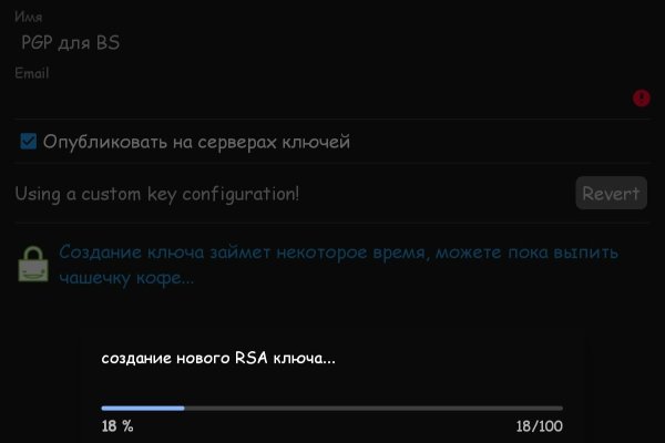 Kraken ссылка krakens13 at