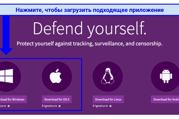 Кракен маркет только через тор