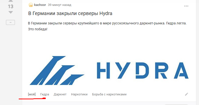 Что такое кракен магазин