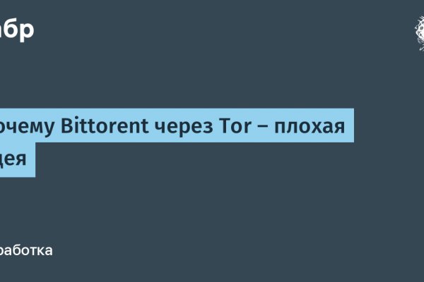 Ссылка на сайт кракен в тор браузере
