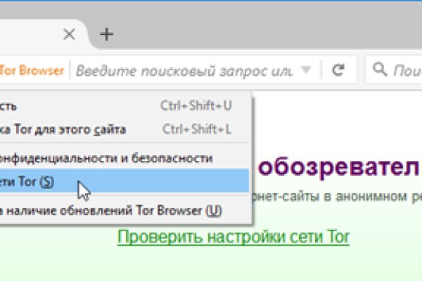 Как зайти в кракен