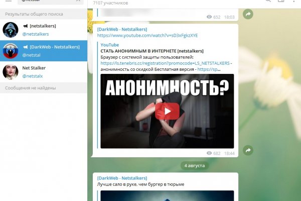 Кракен не грузит