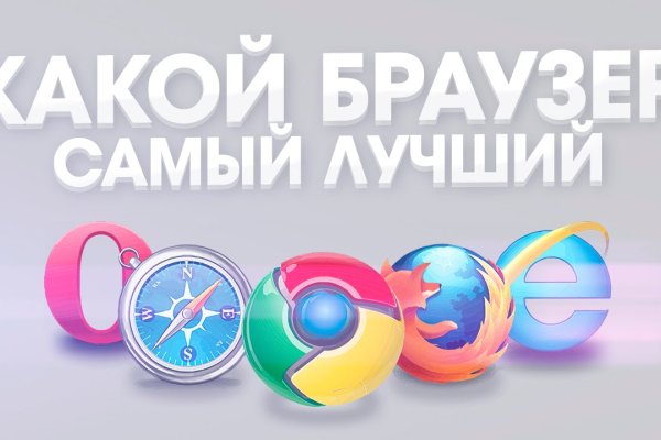 Рабочая ссылка на кракен в торе